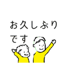 黄身兄弟。（個別スタンプ：5）