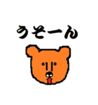 黄身兄弟。（個別スタンプ：25）