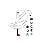 黄身兄弟。（個別スタンプ：28）