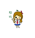 The sweet grass（個別スタンプ：38）