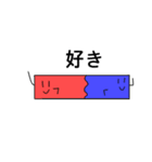 棒にゃんと愉快な仲間達（個別スタンプ：1）