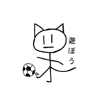 棒にゃんと愉快な仲間達（個別スタンプ：5）