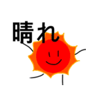 棒にゃんと愉快な仲間達（個別スタンプ：10）