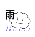 棒にゃんと愉快な仲間達（個別スタンプ：11）