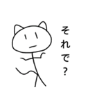 棒にゃんと愉快な仲間達（個別スタンプ：16）