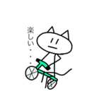 棒にゃんと愉快な仲間達（個別スタンプ：18）
