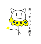 棒にゃんと愉快な仲間達（個別スタンプ：28）