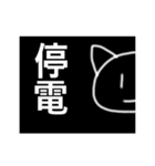 棒にゃんと愉快な仲間達（個別スタンプ：30）