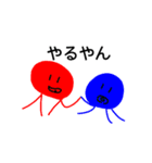 棒にゃんと愉快な仲間達（個別スタンプ：31）