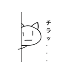 棒にゃんと愉快な仲間達（個別スタンプ：33）