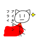 棒にゃんと愉快な仲間達（個別スタンプ：34）