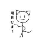 棒にゃんと愉快な仲間達（個別スタンプ：37）