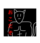 棒にゃんと愉快な仲間達（個別スタンプ：40）