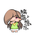 opposite sister and brother（個別スタンプ：2）