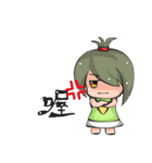 opposite sister and brother（個別スタンプ：3）