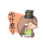 opposite sister and brother（個別スタンプ：4）