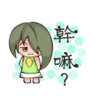opposite sister and brother（個別スタンプ：5）