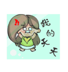 opposite sister and brother（個別スタンプ：6）