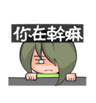 opposite sister and brother（個別スタンプ：7）