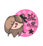 opposite sister and brother（個別スタンプ：9）