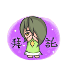 opposite sister and brother（個別スタンプ：10）