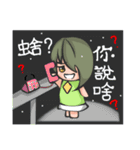 opposite sister and brother（個別スタンプ：11）