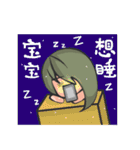opposite sister and brother（個別スタンプ：12）