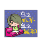 opposite sister and brother（個別スタンプ：13）