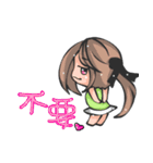 opposite sister and brother（個別スタンプ：19）