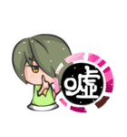 opposite sister and brother（個別スタンプ：21）
