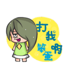 opposite sister and brother（個別スタンプ：22）