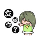 opposite sister and brother（個別スタンプ：26）