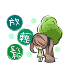 opposite sister and brother（個別スタンプ：27）