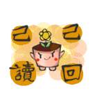 opposite sister and brother（個別スタンプ：33）