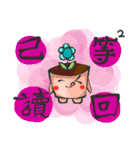 opposite sister and brother（個別スタンプ：34）