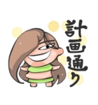 opposite sister and brother（個別スタンプ：36）