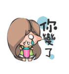 opposite sister and brother（個別スタンプ：38）