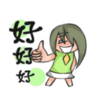opposite sister and brother（個別スタンプ：40）