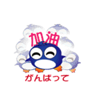 Fairy penguin II（個別スタンプ：29）