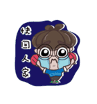 Hey！ Big Head（個別スタンプ：9）