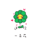 Hey！ Big Head（個別スタンプ：26）