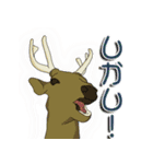 鹿だらけ（個別スタンプ：10）