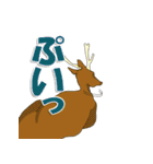鹿だらけ（個別スタンプ：25）