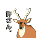鹿だらけ（個別スタンプ：32）