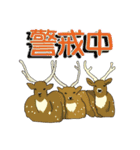 鹿だらけ（個別スタンプ：34）