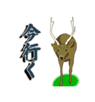 鹿だらけ（個別スタンプ：36）