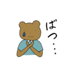 ウサクマ！（個別スタンプ：4）