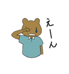 ウサクマ！（個別スタンプ：9）