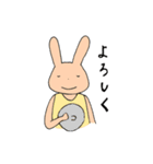 ウサクマ！（個別スタンプ：10）