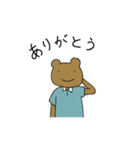 ウサクマ！（個別スタンプ：20）